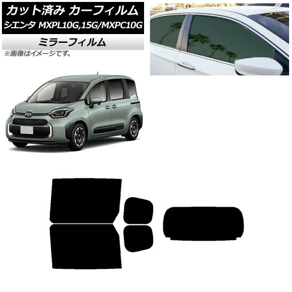 ե ȥ西  MXPL15G,10G/MXPC10G 2022ǯ08 ꥢå(1緿) ߥ顼 AP-WFMF0371-RDR1