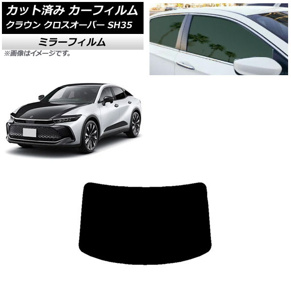 ե ȥ西 饦 С TZSH35,AZSH35 ꥢ饹(1緿) ߥ顼 AP-WFMF0372-R1
