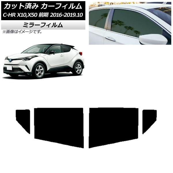 ե ȥ西 C-HR ZYX10,NGX10,NGX50  2016ǯ122019ǯ10 ꥢɥå ߥ顼 AP-WFMF0373-RD