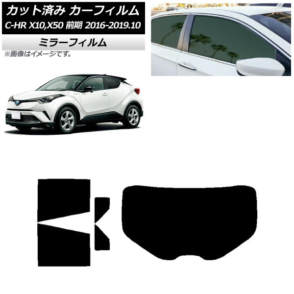 ե ȥ西 C-HR ZYX10,NGX10,NGX50  ꥢå(1緿) ߥ顼 AP-WFMF0373-RDR1