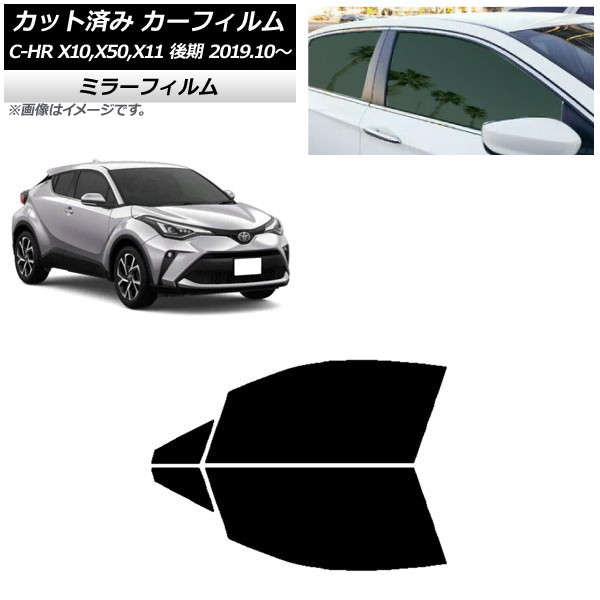 ե ȥ西 C-HR ZYX10,NGX10,NGX50,ZYX11  2019ǯ10 եȥɥå ߥ顼 AP-WFMF0374-FD