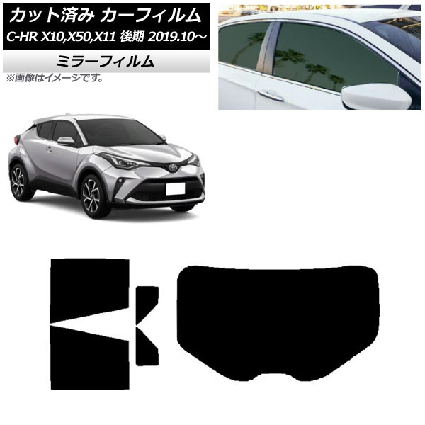 ե ȥ西 C-HR ZYX10,NGX10,NGX50,ZYX11  ꥢå(1緿) ߥ顼 AP-WFMF0374-RDR1