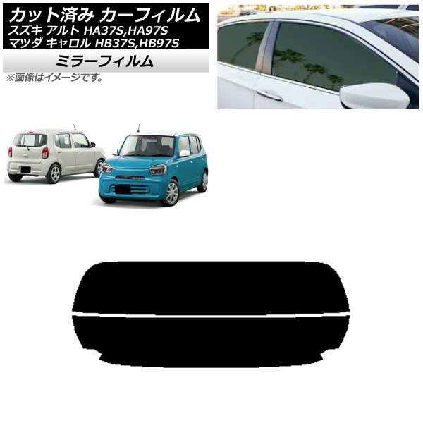 ե ޥĥ    HB37S,HB97S HA37S,HA97S ꥢ饹(ʬ) ߥ顼 AP-WFMF0375-R2