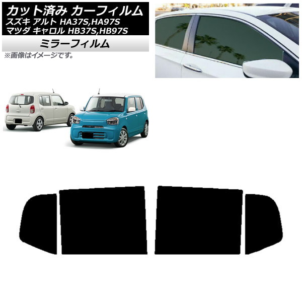 ե ޥĥ    HB37S,HB97S HA37S,HA97S ꥢɥå ߥ顼 AP-WFMF0375-RD