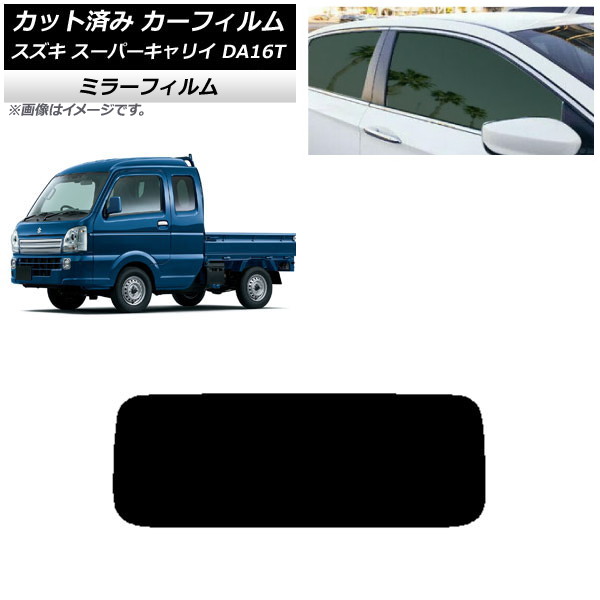 ե  ѡꥤ DA16T 2018ǯ05 ꥢ饹(1緿) ߥ顼 AP-WFMF0376-R1