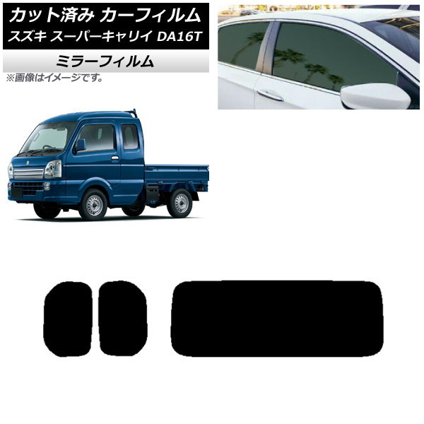 ե  ѡꥤ DA16T 2018ǯ05 ꥢå(1緿) ߥ顼 AP-WFMF0376-RDR1