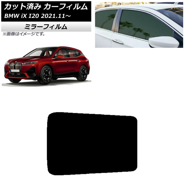 ե BMW iX I20 2021ǯ11 롼 ߥ顼 AP-WFMF0378-S