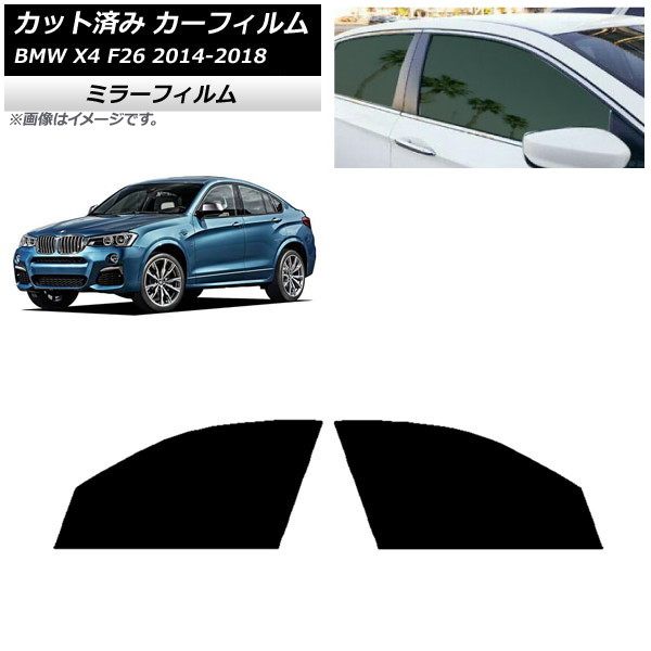 ե BMW X4 F26 2014ǯ2018ǯ եȥɥå ߥ顼 AP-WFMF0380-FD