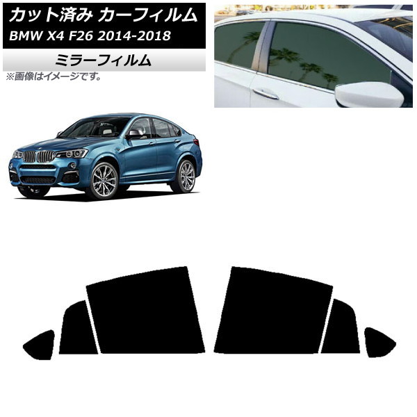 ե BMW X4 F26 2014ǯ2018ǯ ꥢɥå ߥ顼 AP-WFMF0380-RD