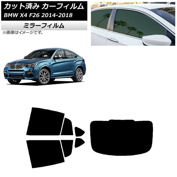 ե BMW X4 F26 2014ǯ2018ǯ ꥢå(1緿) ߥ顼 AP-WFMF0380-RDR1