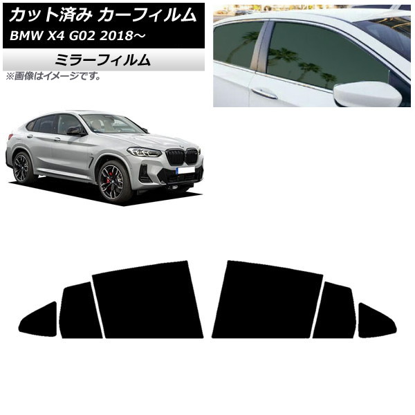 ե BMW X4 G02 2018ǯ ꥢɥå ߥ顼 AP-WFMF0381-RD