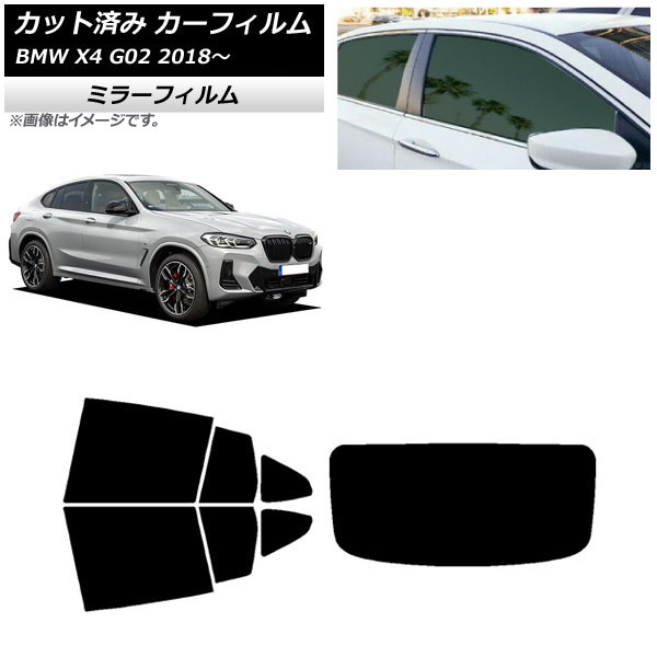 ե BMW X4 G02 2018ǯ ꥢå(1緿) ߥ顼 AP-WFMF0381-RDR1