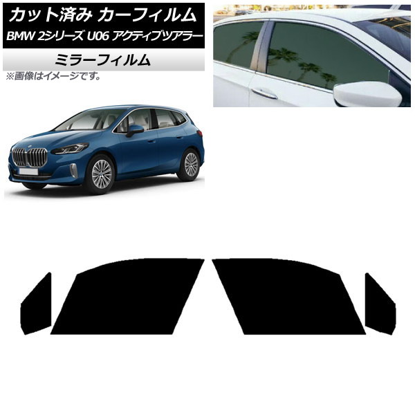 ե BMW 2꡼ U06 ƥ֥ĥ顼 2022ǯ06 եȥɥå ߥ顼 AP-WFMF0382-FD