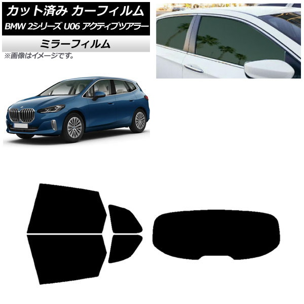ե BMW 2꡼ U06 ƥ֥ĥ顼 2022ǯ06 ꥢå(1緿) ߥ顼 AP-WFMF0382-RDR1