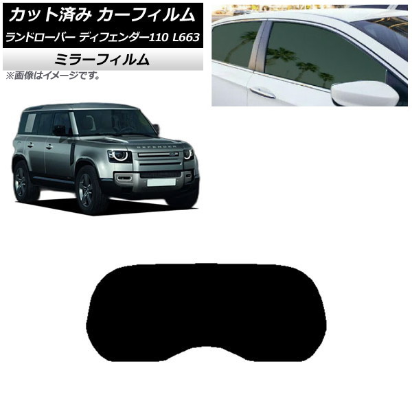 ե ɥС ǥե110 L663 5ɥ 2020ǯ ꥢ饹(1緿) ߥ顼 AP-WFMF0386-R1