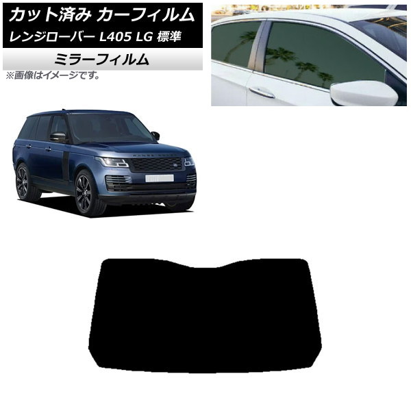ե ɥС 󥸥С L405 LG ɸ ꥢ饹(1緿) ߥ顼 AP-WFMF0387-R1