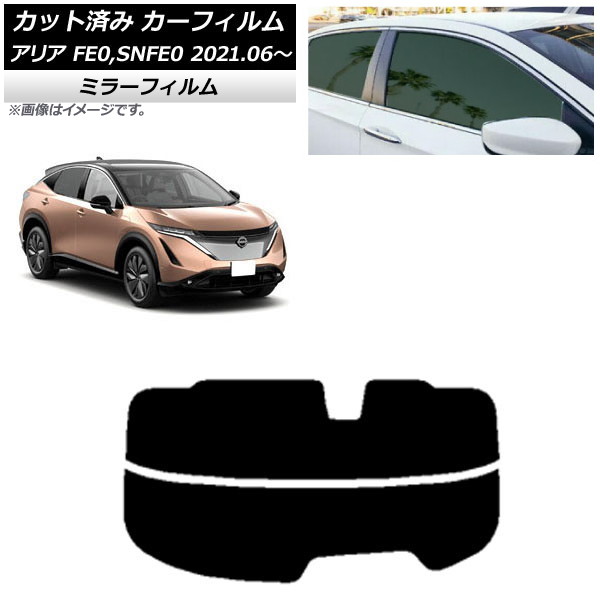 ե  ꥢ FE0/SNFE0 2021ǯ06 ꥢ饹(ʬ) ߥ顼 AP-WFMF0390-R2