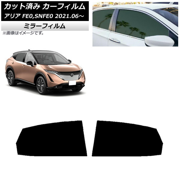 ե  ꥢ FE0,SNFE0 2021ǯ06 ꥢɥå ߥ顼 AP-WFMF0390-RD