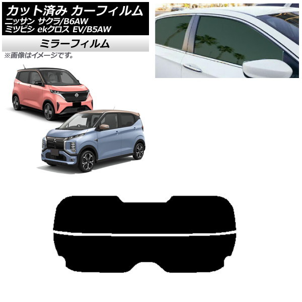 ե  ɩ  ek EV B6AW B5AW 2022ǯ06 ꥢ饹(ʬ) ߥ顼 AP-WFMF0391-R2