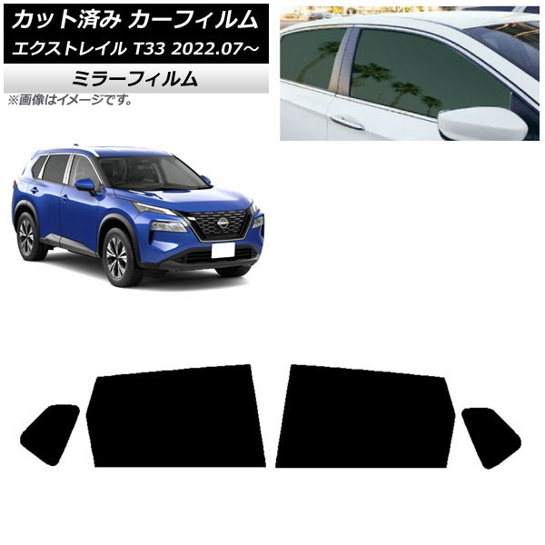 ե  ȥ쥤 T33 2022ǯ07 ꥢɥå ߥ顼 AP-WFMF0392-RD