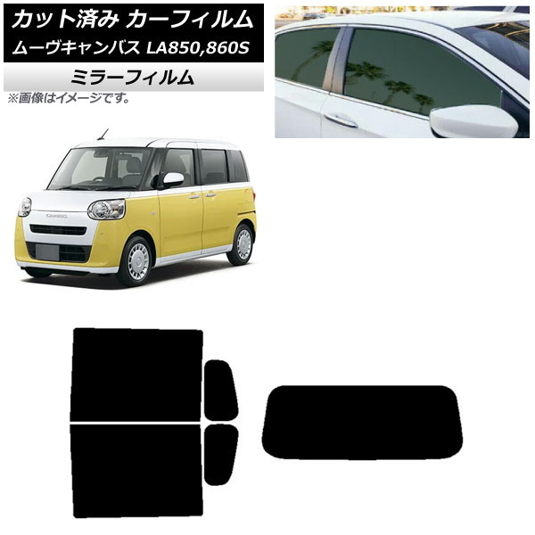 ե ϥ ࡼ֥Х LA850S,LA860S 2022ǯ07 ꥢå(1緿) ߥ顼 AP-WFMF0393-RDR1