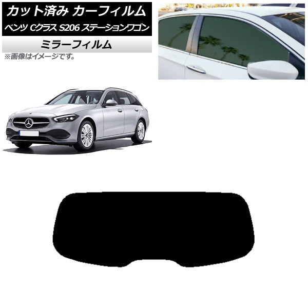 ե 륻ǥ٥ C饹 S206 ơ若 ꥢ饹(1緿) ߥ顼 AP-WFMF0395-R1