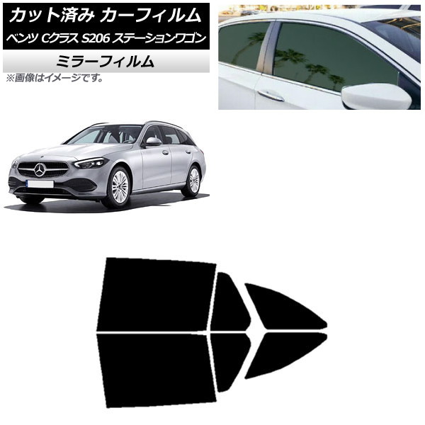 ե 륻ǥ٥ C饹 S206 ơ若 ꥢɥå ߥ顼 AP-WFMF0395-RD