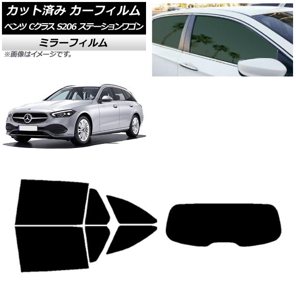 ե 륻ǥ٥ C饹 S206 ơ若 ꥢå(1緿) ߥ顼 AP-WFMF0395-RDR1