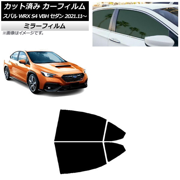 ե Х WRX S4 VBH  2021ǯ11 ꥢɥå ߥ顼 AP-WFMF0397-RD