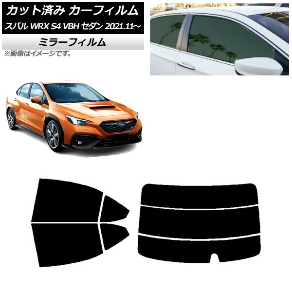 ե Х WRX S4 VBH  2021ǯ11 ꥢå(ʬ) ߥ顼 AP-WFMF0397-RDR3