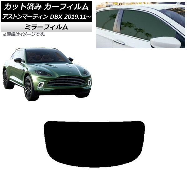 ե ȥޡƥ DBX 2019ǯ11 ꥢ饹(1緿) ߥ顼 AP-WFMF0398-R1