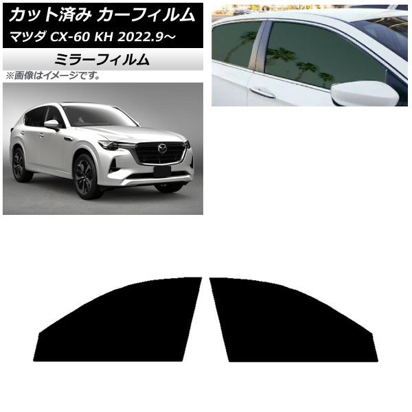 ե ޥĥ CX-60 KH 2022ǯ09 եȥɥå ߥ顼 AP-WFMF0399-FD