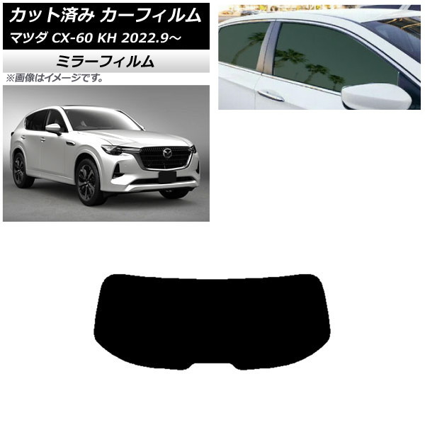 ե ޥĥ CX-60 KH 2022ǯ09 ꥢ饹(1緿) ߥ顼 AP-WFMF0399-R1