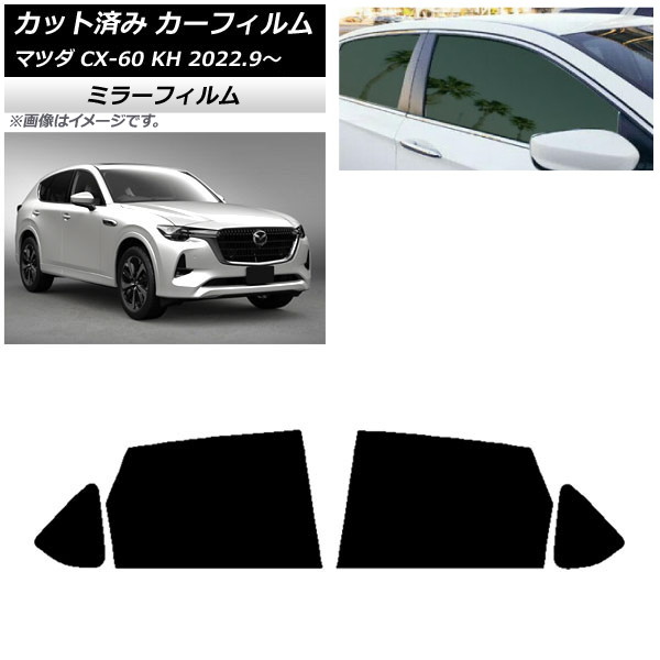 ե ޥĥ CX-60 KH 2022ǯ09 ꥢɥå ߥ顼 AP-WFMF0399-RD