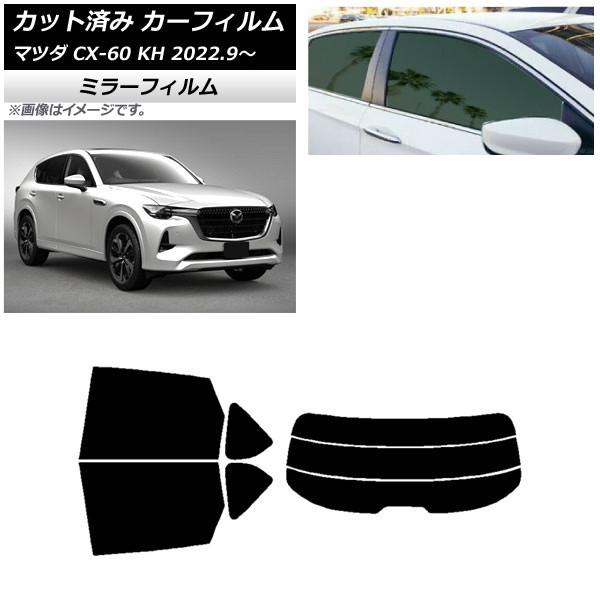 ե ޥĥ CX-60 KH 2022ǯ09 ꥢå(ʬ) ߥ顼 AP-WFMF0399-RDR3