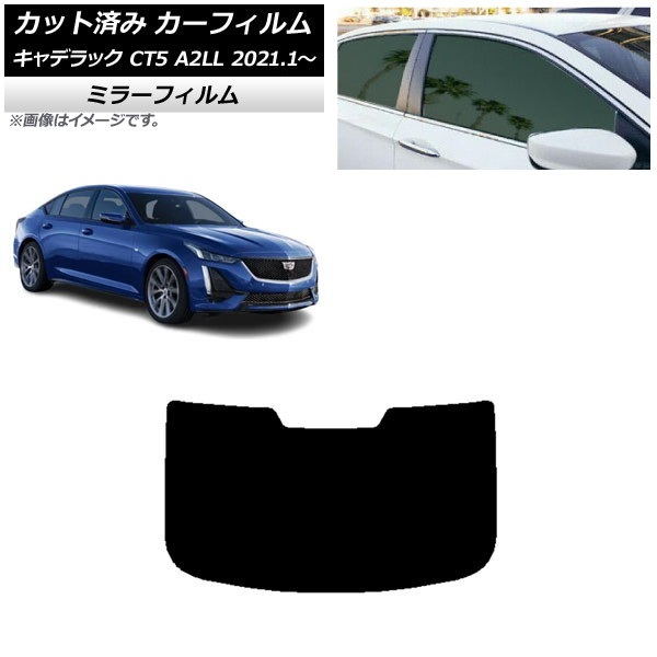 ե ǥå CT5 A2LL 2021ǯ01 ꥢ饹(1緿) ߥ顼 AP-WFMF0400-R1