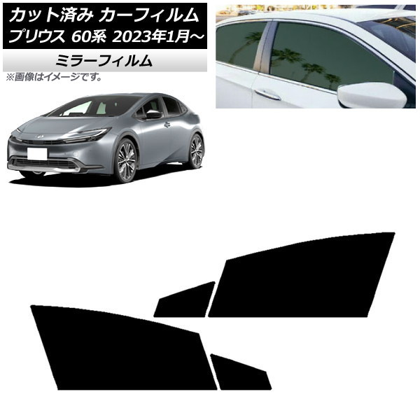 ե ȥ西 ץꥦ 60 (ZVW60,65/MXWH60,65,61) 2023ǯ01 եȥɥå ߥ顼 AP-WFMF0402-FD