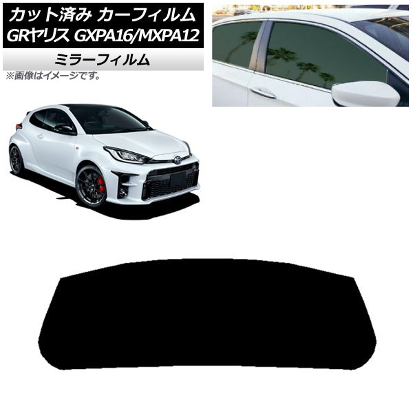 ե ȥ西 GRꥹ GXPA16/MXPA12 2020ǯ09 ꥢ饹(1緿) ߥ顼 AP-WFMF0404-R1
