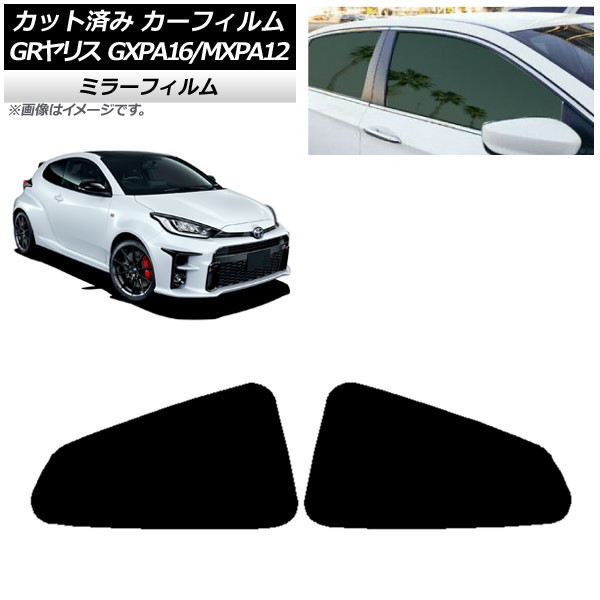 ե ȥ西 GRꥹ GXPA16/MXPA12 2020ǯ09 ꥢ륻å ߥ顼 AP-WFMF0404-RD