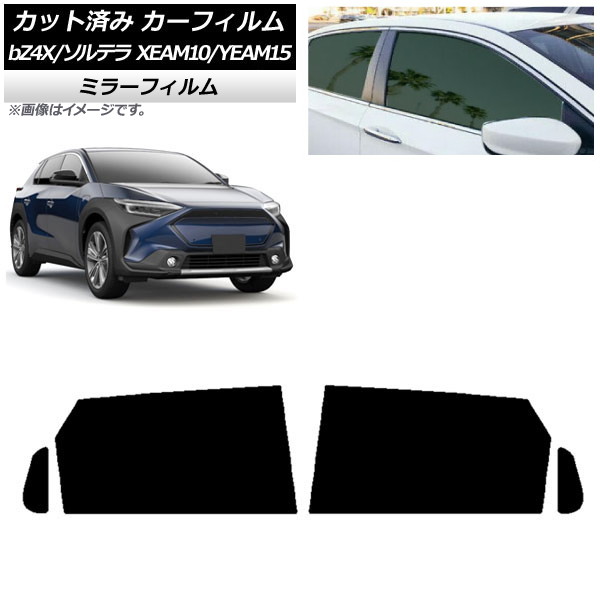 ե ȥ西 Х bZ4X ƥ XEAM10/YEAM15 XEAM10X/YEAM15X 2022ǯ05 ꥢɥå ߥ顼 AP-WFMF0405-RD