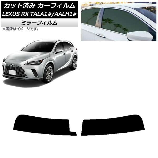 ե 쥯 RX ALA/ALH10 2022ǯ11 ȥåץ ߥ顼 AP-WFMF0406-T