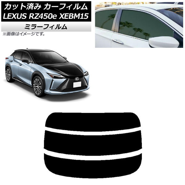 ե 쥯 RZ450e XEBM15 2023ǯ03 ꥢ饹(ʬ) ߥ顼 AP-WFMF0407-R3