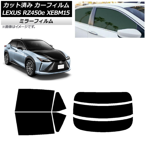 ե 쥯 RZ450e XEBM15 2023ǯ03 ꥢå(ʬ) ߥ顼 AP-WFMF0407-RDR3