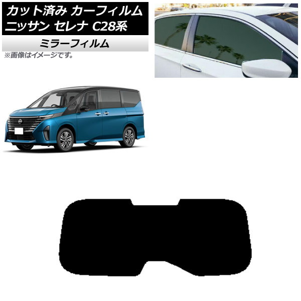 ե   C28 (C28/NC28/FC28/FNC28/GC28/GFC28) 2022ǯ12 ꥢ饹(1緿) ߥ顼 AP-WFMF0408-R1