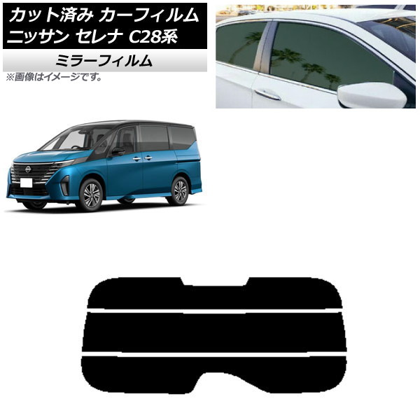 ե   C28 (C28/NC28/FC28/FNC28/GC28/GFC28) 2022ǯ12 ꥢ饹(ʬ) ߥ顼 AP-WFMF0408-R3