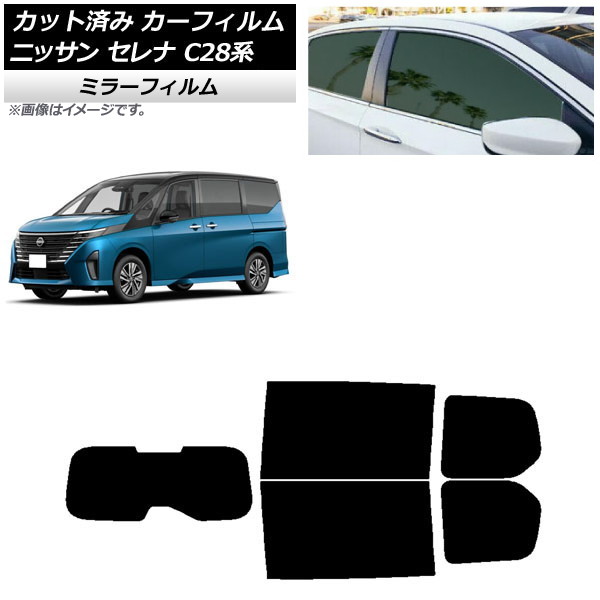 ե   C28 (C28/NC28/FC28/FNC28/GC28/GFC28) 2022ǯ12 ꥢå(1緿) ߥ顼 AP-WFMF0408-RDR1