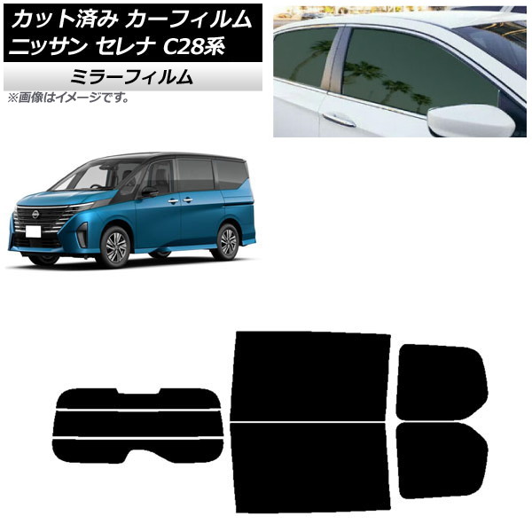 ե   C28 (C28/NC28/FC28/FNC28/GC28/GFC28) 2022ǯ12 ꥢå(ʬ) ߥ顼 AP-WFMF0408-RDR3