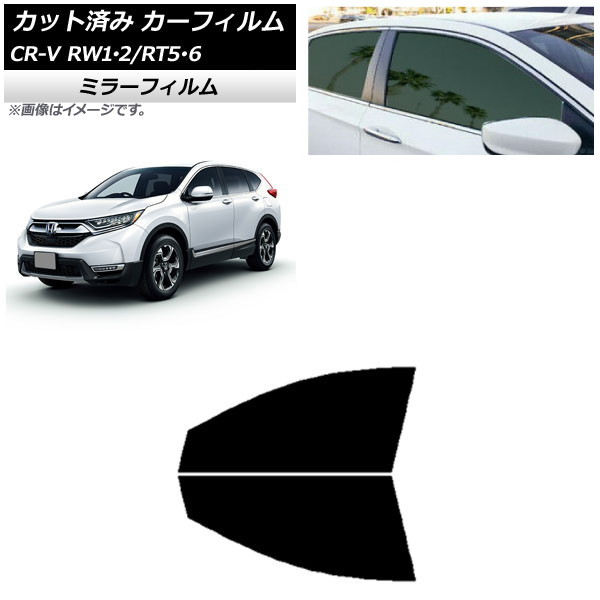 ե ۥ CR-V RW1/2 RT5/6 5;2󥷡 2016ǯ102022ǯ08 եȥɥå ߥ顼 AP-WFMF0409-FD