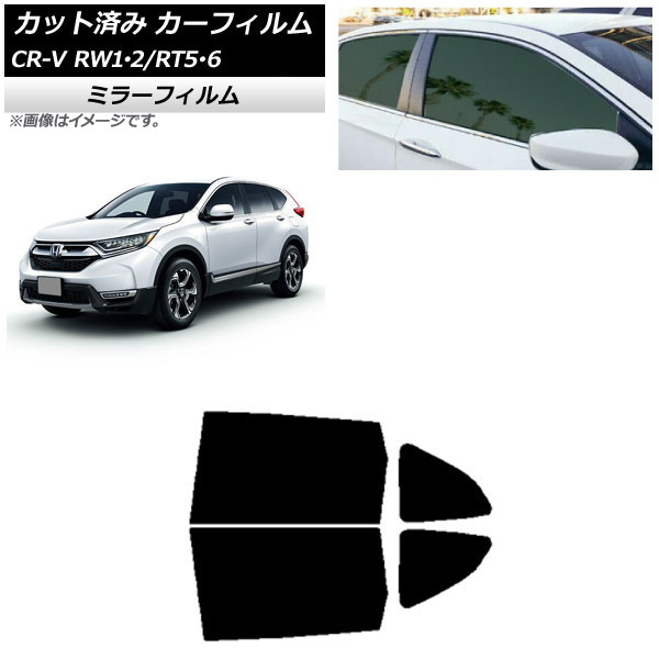 ե ۥ CR-V RW1/2 RT5/6 5;2󥷡 2016ǯ102022ǯ08 ꥢɥå ߥ顼 AP-WFMF0409-RD