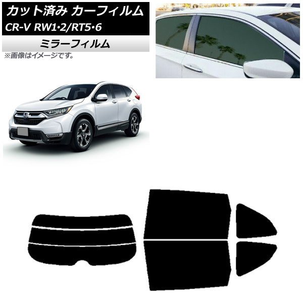 ե ۥ CR-V RW1/2 RT5/6 5;2󥷡 2016ǯ102022ǯ08 ꥢå(ʬ) ߥ顼 AP-WFMF0409-RDR3